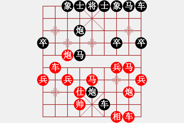 象棋棋譜圖片：jian[1546163168] -VS- 橫才俊儒[292832991] - 步數(shù)：30 