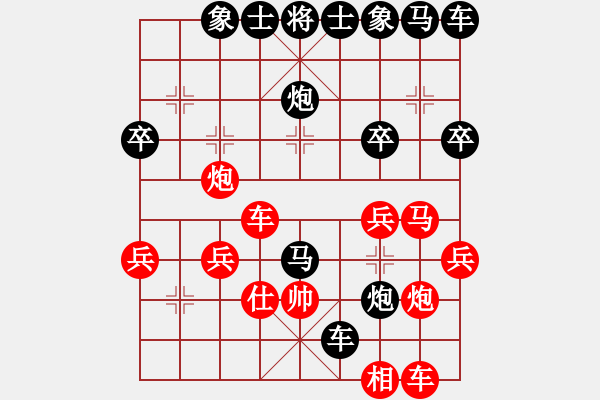 象棋棋譜圖片：jian[1546163168] -VS- 橫才俊儒[292832991] - 步數(shù)：40 