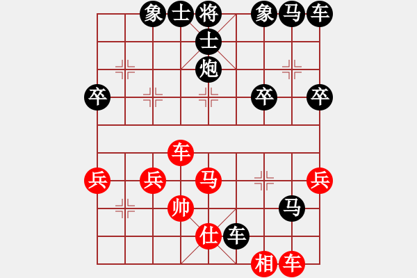 象棋棋譜圖片：jian[1546163168] -VS- 橫才俊儒[292832991] - 步數(shù)：50 