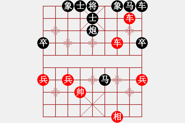 象棋棋譜圖片：jian[1546163168] -VS- 橫才俊儒[292832991] - 步數(shù)：60 