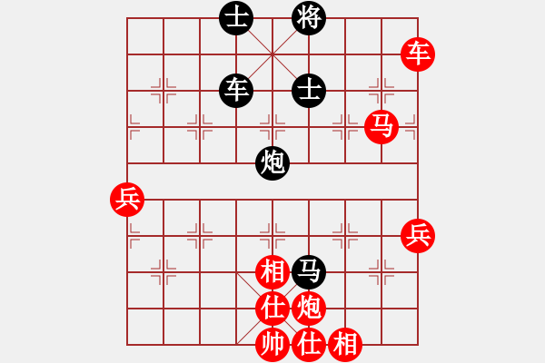 象棋棋譜圖片：星星知我心(3段)-勝-浙江二臺(tái)(日帥) - 步數(shù)：100 