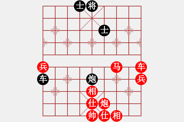 象棋棋譜圖片：星星知我心(3段)-勝-浙江二臺(tái)(日帥) - 步數(shù)：110 