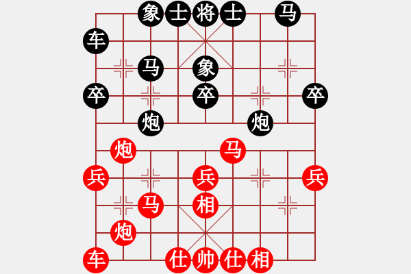 象棋棋譜圖片：星星知我心(3段)-勝-浙江二臺(tái)(日帥) - 步數(shù)：30 