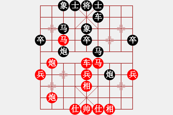 象棋棋譜圖片：星星知我心(3段)-勝-浙江二臺(tái)(日帥) - 步數(shù)：40 