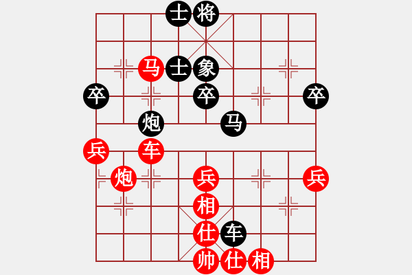 象棋棋譜圖片：星星知我心(3段)-勝-浙江二臺(tái)(日帥) - 步數(shù)：60 