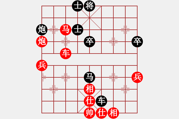 象棋棋譜圖片：星星知我心(3段)-勝-浙江二臺(tái)(日帥) - 步數(shù)：70 