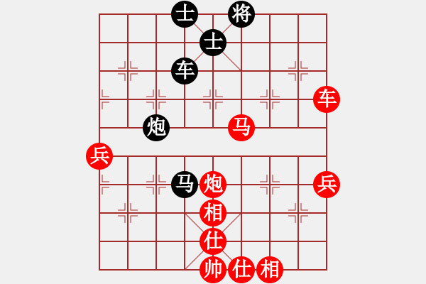 象棋棋譜圖片：星星知我心(3段)-勝-浙江二臺(tái)(日帥) - 步數(shù)：90 