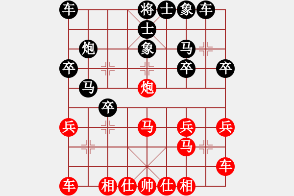 象棋棋譜圖片：2016.6.9.4端午節(jié)櫻園東區(qū)后勝老頭.pgn - 步數(shù)：20 