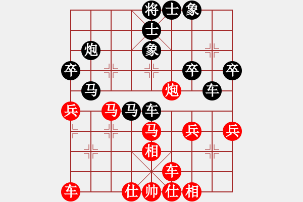 象棋棋譜圖片：2016.6.9.4端午節(jié)櫻園東區(qū)后勝老頭.pgn - 步數(shù)：32 