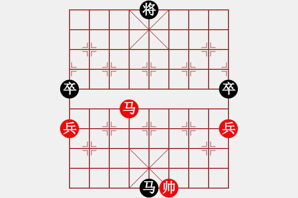 象棋棋譜圖片：松下酷代子(2星)-負(fù)-湘西人(8星) - 步數(shù)：116 