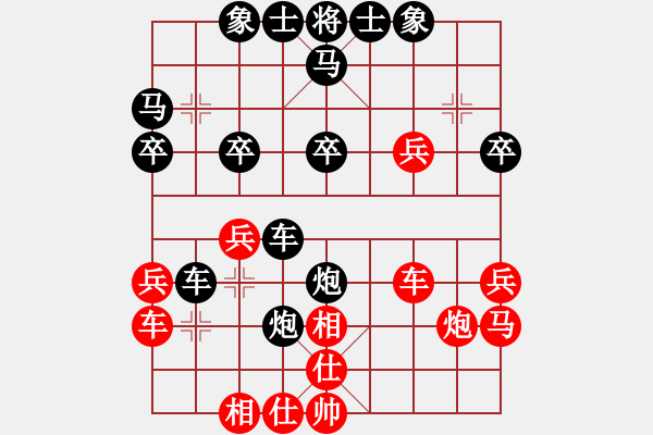 象棋棋譜圖片：松下酷代子(2星)-負(fù)-湘西人(8星) - 步數(shù)：30 