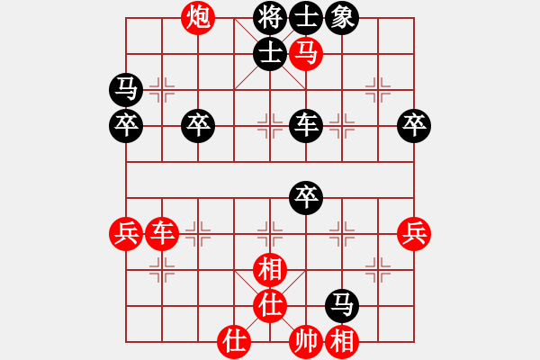 象棋棋譜圖片：松下酷代子(2星)-負(fù)-湘西人(8星) - 步數(shù)：60 