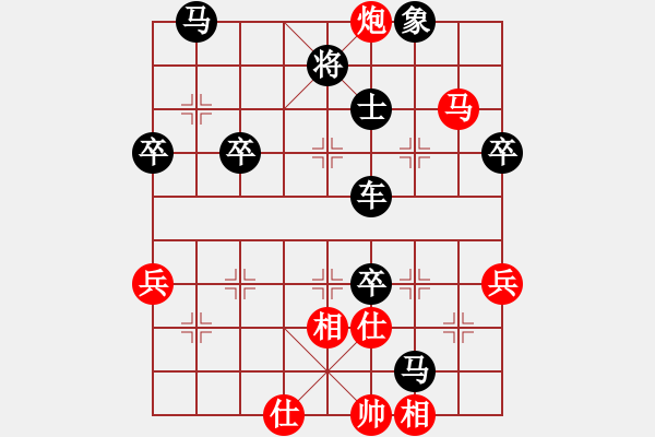 象棋棋譜圖片：松下酷代子(2星)-負(fù)-湘西人(8星) - 步數(shù)：70 