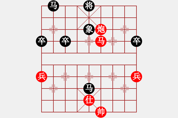 象棋棋譜圖片：松下酷代子(2星)-負(fù)-湘西人(8星) - 步數(shù)：80 