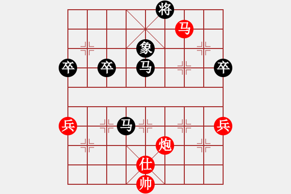 象棋棋譜圖片：松下酷代子(2星)-負(fù)-湘西人(8星) - 步數(shù)：90 