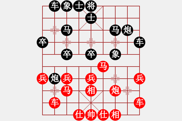 象棋棋譜圖片：張旭斌[業(yè)9-3] 先負(fù) 蔚強(qiáng)[業(yè)9-3]  - 步數(shù)：30 