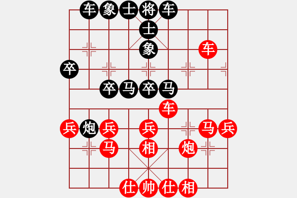 象棋棋譜圖片：張旭斌[業(yè)9-3] 先負(fù) 蔚強(qiáng)[業(yè)9-3]  - 步數(shù)：40 