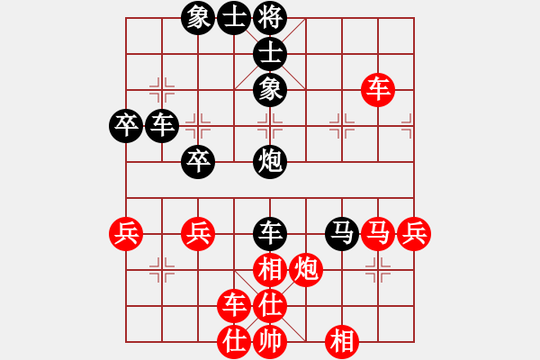 象棋棋譜圖片：張旭斌[業(yè)9-3] 先負(fù) 蔚強(qiáng)[業(yè)9-3]  - 步數(shù)：60 