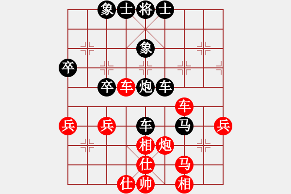 象棋棋譜圖片：張旭斌[業(yè)9-3] 先負(fù) 蔚強(qiáng)[業(yè)9-3]  - 步數(shù)：70 