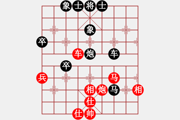 象棋棋譜圖片：張旭斌[業(yè)9-3] 先負(fù) 蔚強(qiáng)[業(yè)9-3]  - 步數(shù)：84 