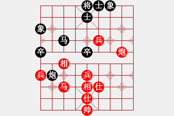 象棋棋譜圖片：懶洋洋(6段)-和-錦州黃帽(7段) - 步數(shù)：100 