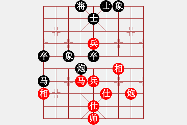 象棋棋譜圖片：懶洋洋(6段)-和-錦州黃帽(7段) - 步數(shù)：130 