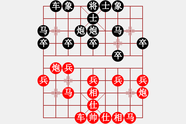 象棋棋譜圖片：懶洋洋(6段)-和-錦州黃帽(7段) - 步數(shù)：20 