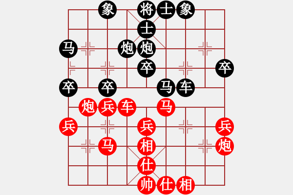 象棋棋譜圖片：懶洋洋(6段)-和-錦州黃帽(7段) - 步數(shù)：30 