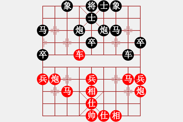 象棋棋譜圖片：懶洋洋(6段)-和-錦州黃帽(7段) - 步數(shù)：40 