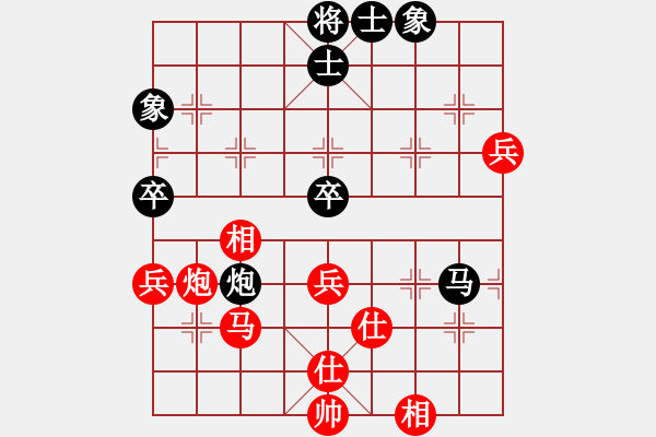 象棋棋譜圖片：懶洋洋(6段)-和-錦州黃帽(7段) - 步數(shù)：70 