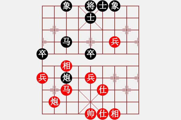 象棋棋譜圖片：懶洋洋(6段)-和-錦州黃帽(7段) - 步數(shù)：80 