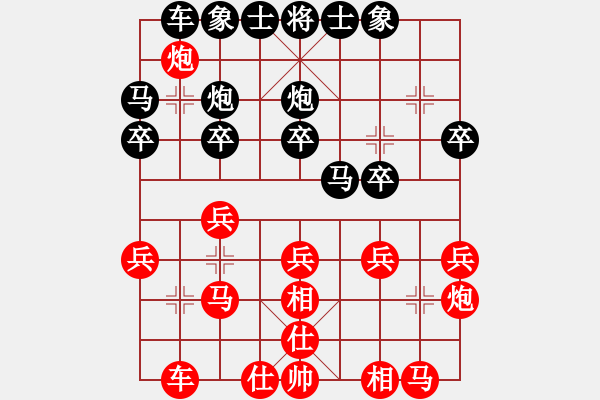 象棋棋谱图片：飞天望月(月将)-负-灵力子(6段) - 步数：20 