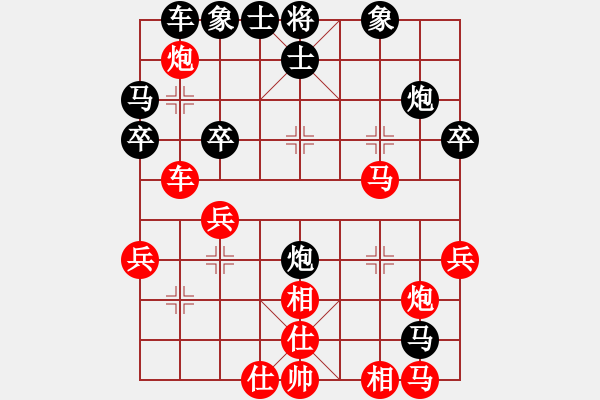 象棋棋谱图片：飞天望月(月将)-负-灵力子(6段) - 步数：30 