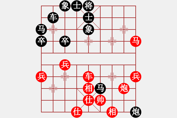 象棋棋谱图片：飞天望月(月将)-负-灵力子(6段) - 步数：40 