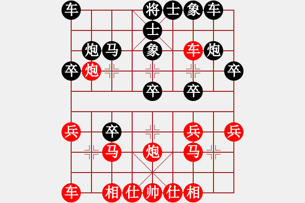 象棋棋譜圖片：清江(1段)-負-濃情苦咖啡(6段) - 步數(shù)：20 