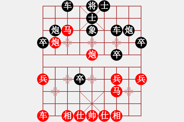 象棋棋譜圖片：清江(1段)-負-濃情苦咖啡(6段) - 步數(shù)：30 