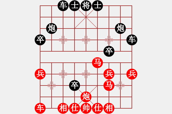 象棋棋譜圖片：清江(1段)-負-濃情苦咖啡(6段) - 步數(shù)：40 