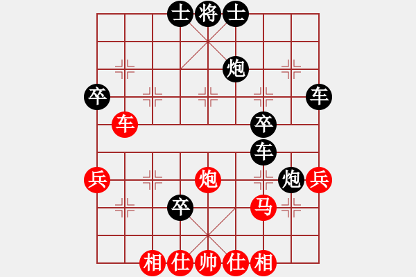 象棋棋譜圖片：清江(1段)-負-濃情苦咖啡(6段) - 步數(shù)：50 