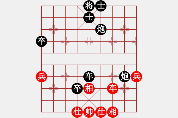 象棋棋譜圖片：清江(1段)-負-濃情苦咖啡(6段) - 步數(shù)：58 