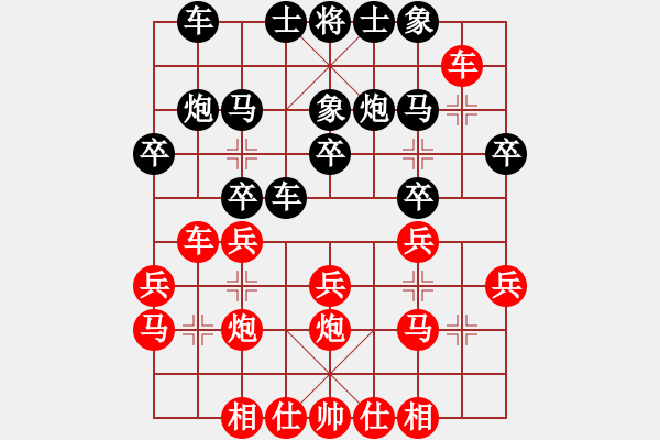 象棋棋譜圖片：zp--fgm - 步數(shù)：20 