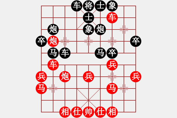 象棋棋譜圖片：zp--fgm - 步數(shù)：30 