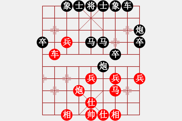 象棋棋譜圖片：徐早發(fā)(風魔)-負-小心啊小心(2星) - 步數：30 