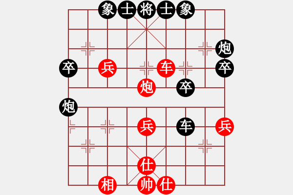 象棋棋譜圖片：徐早發(fā)(風魔)-負-小心啊小心(2星) - 步數：40 