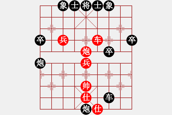 象棋棋譜圖片：徐早發(fā)(風魔)-負-小心啊小心(2星) - 步數：50 