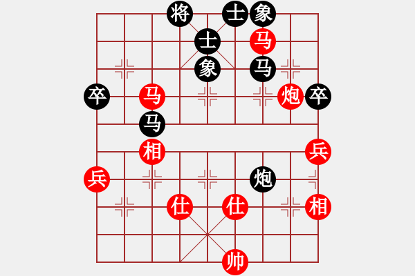 象棋棋譜圖片：唯我橫刀(日帥)-和-天山飛鷹(人王)中炮七路馬對(duì)屏風(fēng)馬 紅左馬盤河 - 步數(shù)：100 