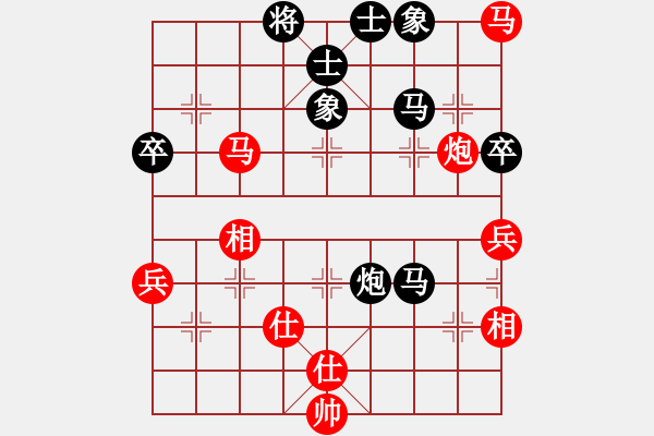 象棋棋譜圖片：唯我橫刀(日帥)-和-天山飛鷹(人王)中炮七路馬對(duì)屏風(fēng)馬 紅左馬盤河 - 步數(shù)：110 