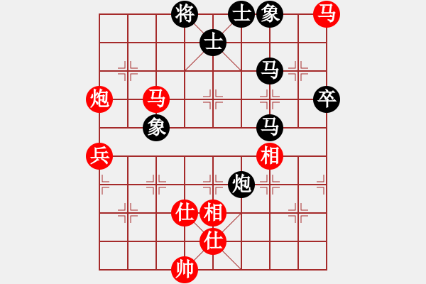 象棋棋譜圖片：唯我橫刀(日帥)-和-天山飛鷹(人王)中炮七路馬對(duì)屏風(fēng)馬 紅左馬盤河 - 步數(shù)：120 