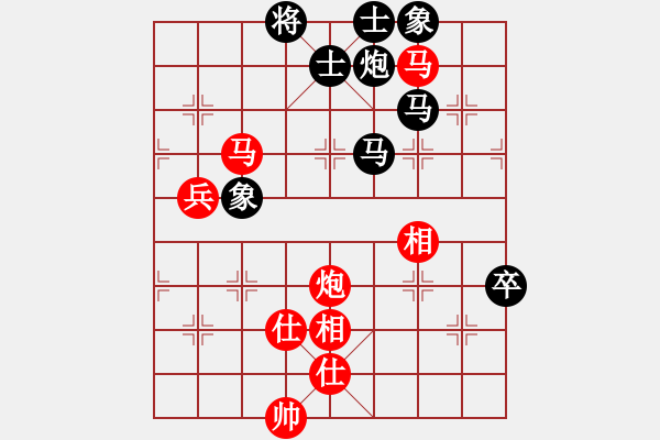 象棋棋譜圖片：唯我橫刀(日帥)-和-天山飛鷹(人王)中炮七路馬對(duì)屏風(fēng)馬 紅左馬盤河 - 步數(shù)：140 