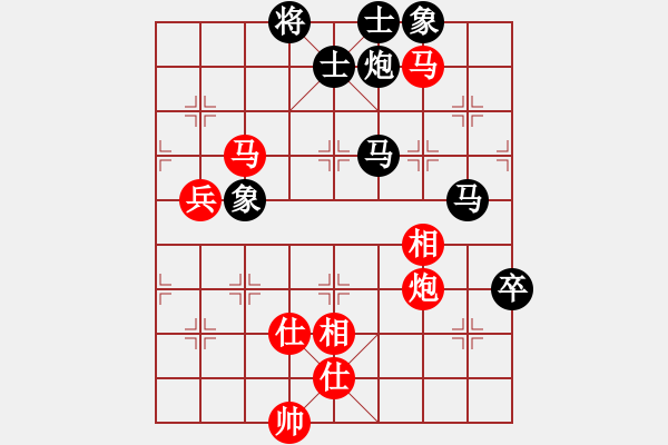 象棋棋譜圖片：唯我橫刀(日帥)-和-天山飛鷹(人王)中炮七路馬對(duì)屏風(fēng)馬 紅左馬盤河 - 步數(shù)：142 