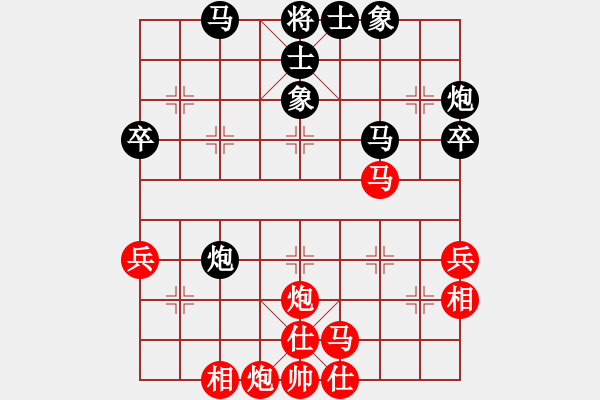 象棋棋譜圖片：唯我橫刀(日帥)-和-天山飛鷹(人王)中炮七路馬對(duì)屏風(fēng)馬 紅左馬盤河 - 步數(shù)：50 